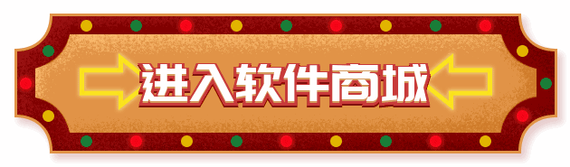 点我购买