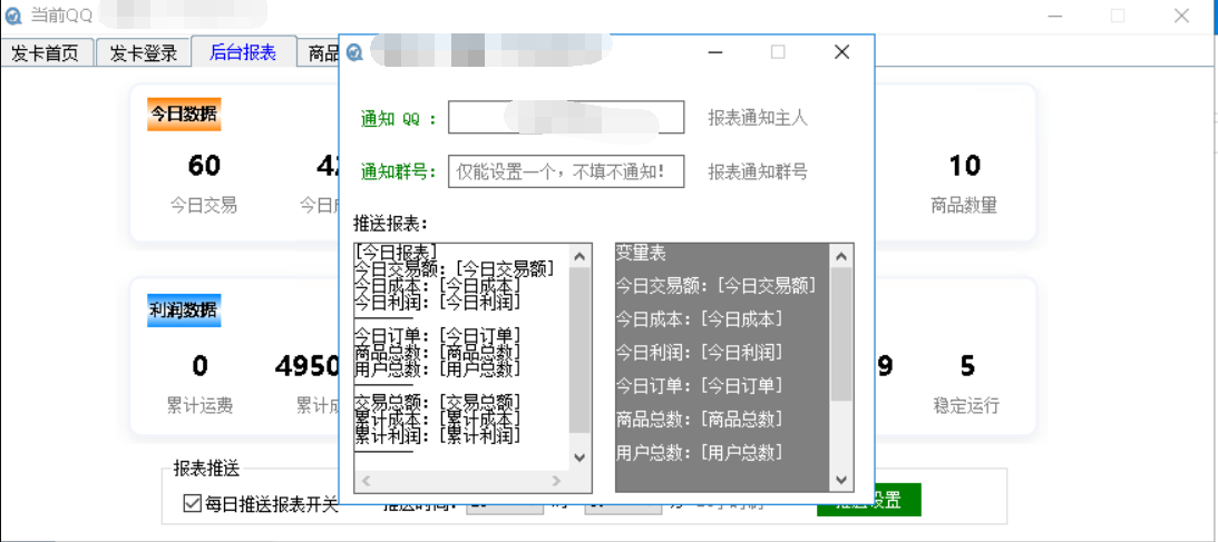 【插件】综合发卡粽子实物商城小储云商城阿洋个人红盟多系统支持九大框架全网唯一拾荒团队