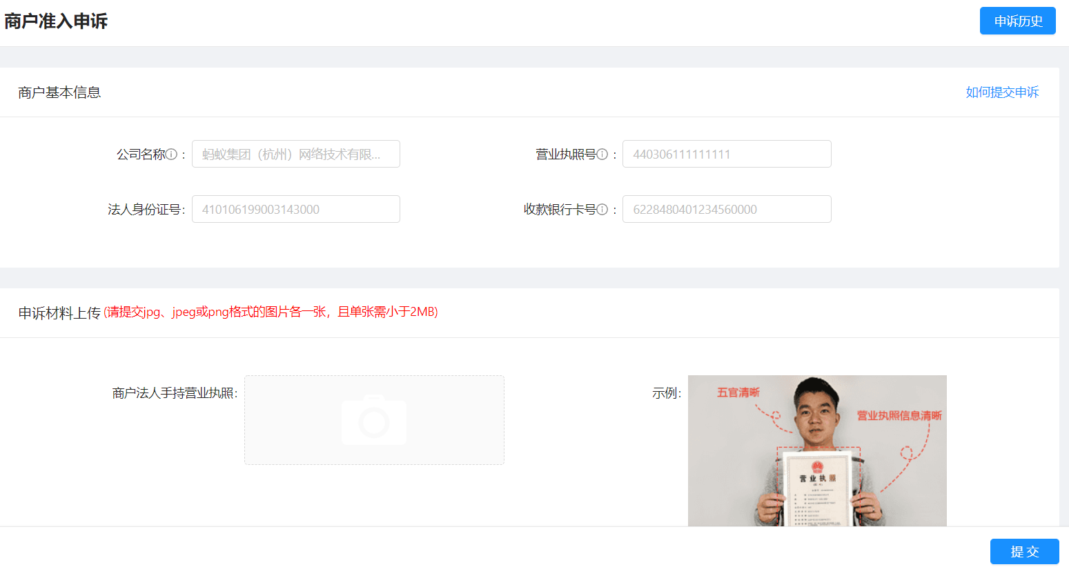 QQ图片20220116092028.png
