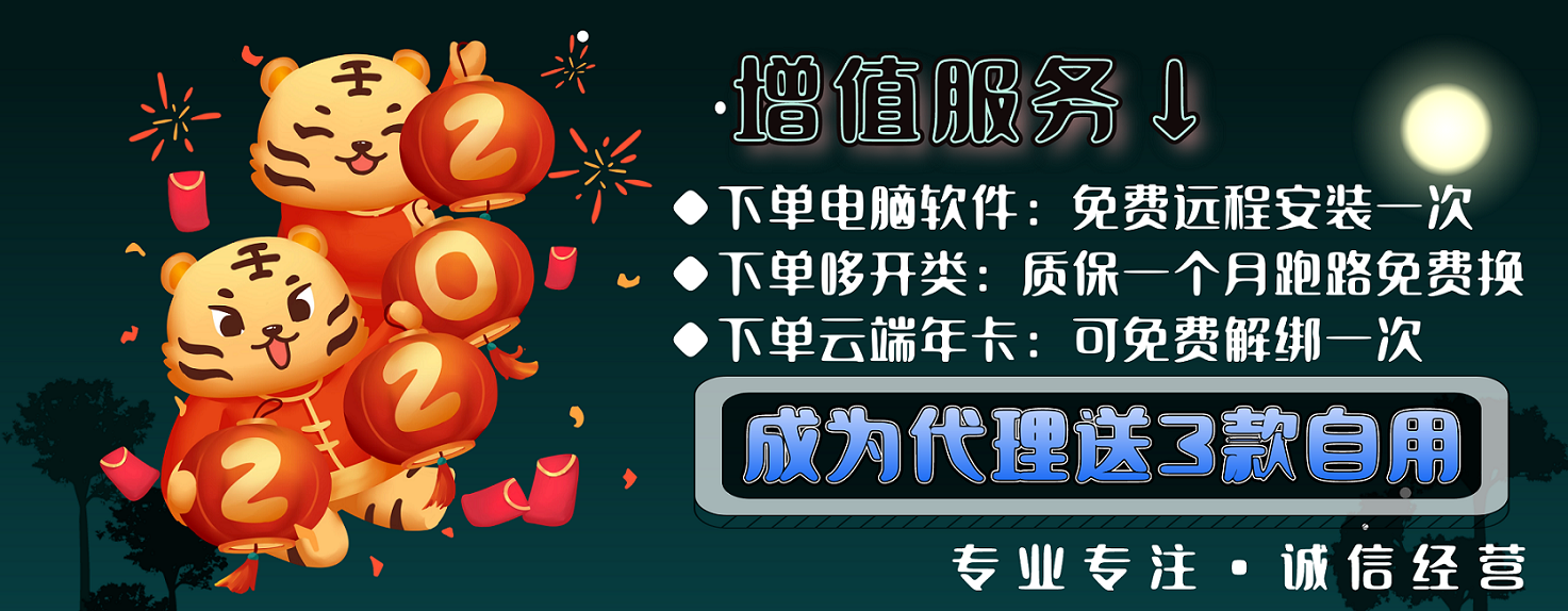 07营销激活码