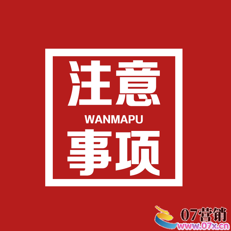 【苹果教程】苹果手机IOS系统常用教程以及注意事项！