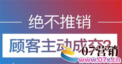 被加添加成功率才更高，如何快速引流到微信满人？小方法教你秘诀