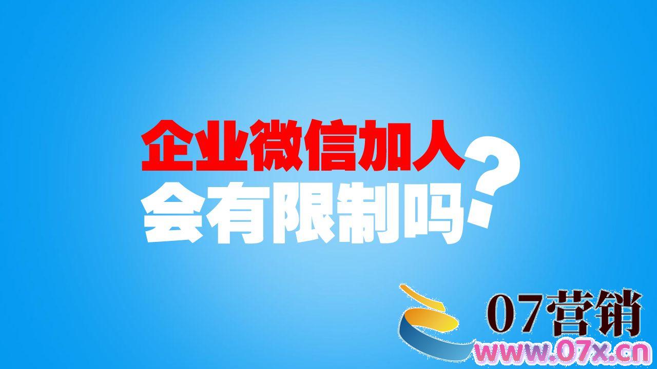 【推推码】微信营销技巧【高质量文案怎么写】怎么才行留住客户