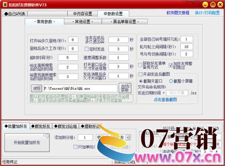 QQ图片20220420092051.png QQ图片20220420092051.png
