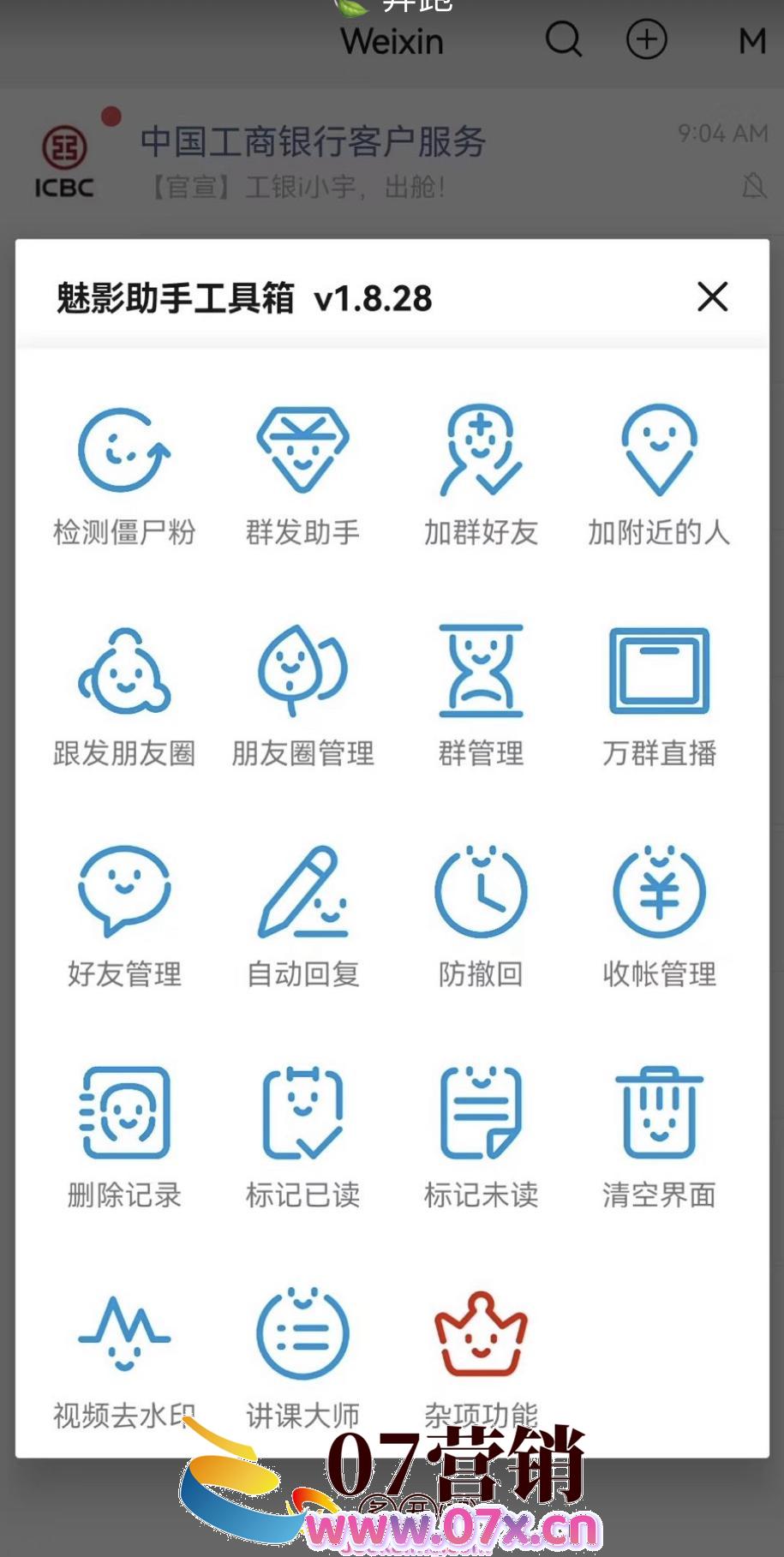 QQ图片20221217213800.jpg