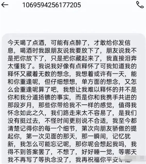 外面收费1280的匿名短信项目,到底能不能赚钱呢 网络营销 好文分享 第2张 外面收费1280的匿名短信项目,到底能不能赚钱呢 网络营销 好文分享 第2张