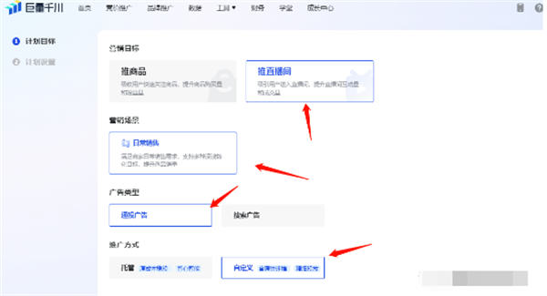 抖音如何10分钟涨粉1000+,秒开橱窗教程 引流 抖音 网络营销 经验心得 第2张 抖音如何10分钟涨粉1000+,秒开橱窗教程 引流 抖音 网络营销 经验心得 第2张