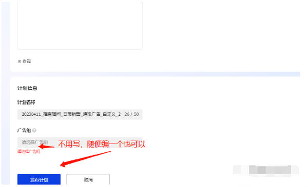 抖音如何10分钟涨粉1000+,秒开橱窗教程 引流 抖音 网络营销 经验心得 第6张 抖音如何10分钟涨粉1000+,秒开橱窗教程 引流 抖音 网络营销 经验心得 第6张