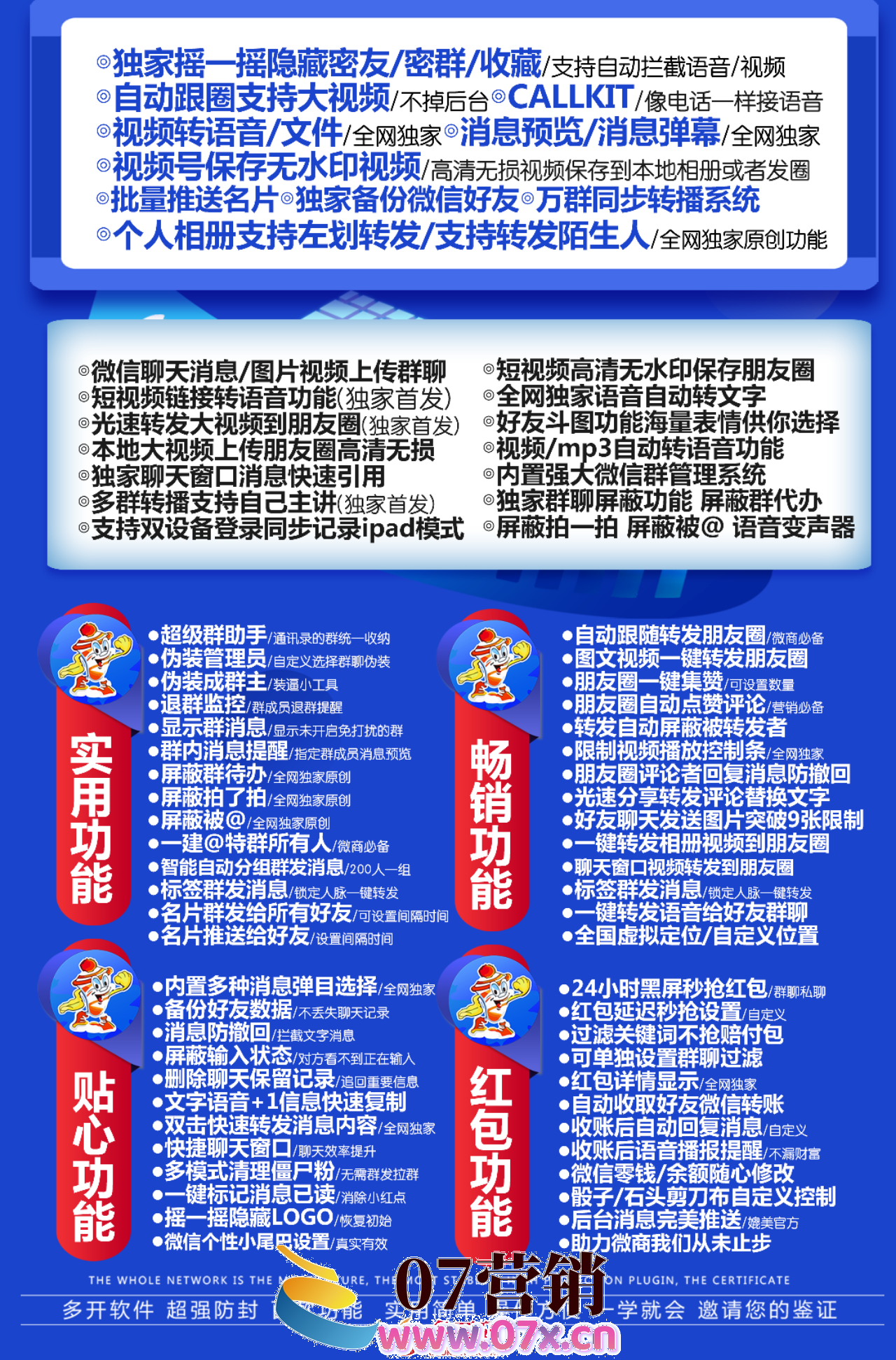 【苹果大布丁多开官网下载更新官网激活码激活授权码卡密】支持最新ios16系统《虚拟定位抢红包》独角兽同款