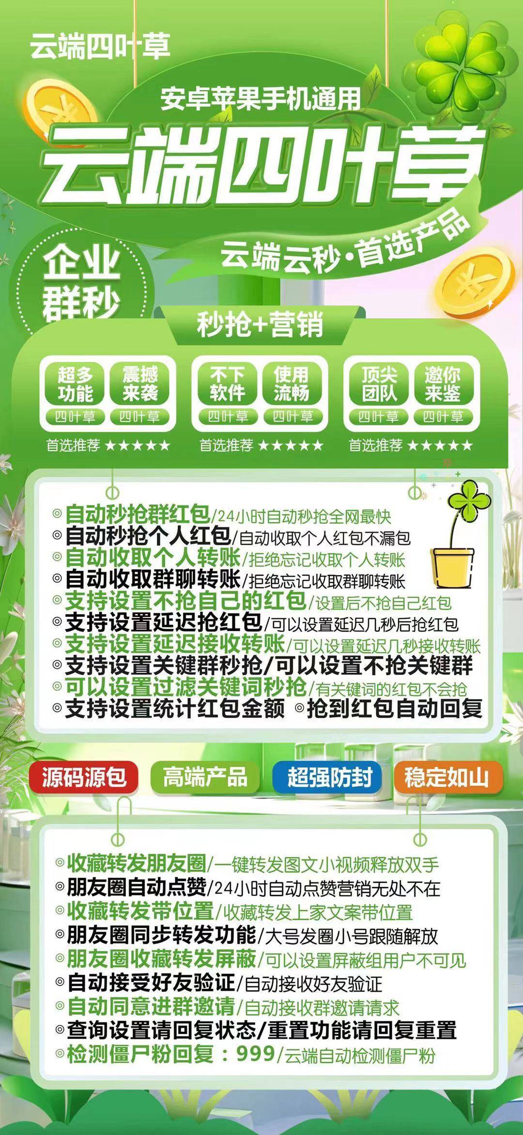 【云端小叮当秒抢秒红包】新品荷包蛋新款