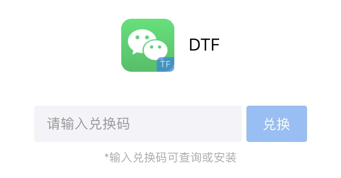 苹果赵子龙兑换授权下载.jpg