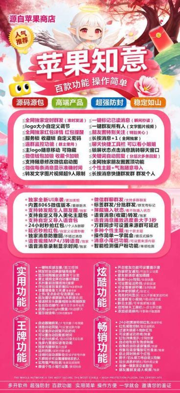 苹果知意官网-苹果知意兑换授权-苹果知意邀请码